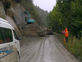 Whanganui R Rd To Whanganui